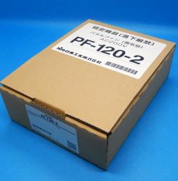 PF-120-2　盤用換気扇　日東工業　未使用品
