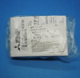 AX-05SVRS　補助スイッチ　三菱電機　未使用品
