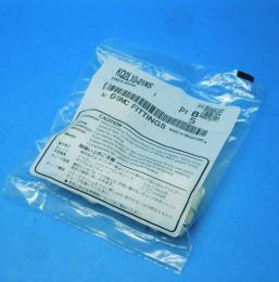 KQ2L10-01NS(5個入)　ワンタッチ継手エルボユニオン　SMC　未使用品