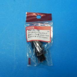 RM12L-7B　ケーブルグランド　タカチ電機工業　未使用品