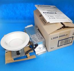 LSEB9502LB1　LEDダウンライト　パナソニック　未使用品