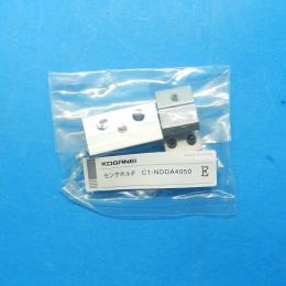 C1-NDDA4050　センサホルダ　コガネイ　未使用品