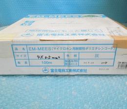 EM-MEES 0.5sqx4c 100m　マイクロホン用コード 　富士電線工業　ランクS中古品　