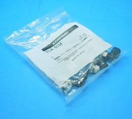 TL6-01M (10個入り)　クイック継手ミニタイプ  コガネイ　未使用品