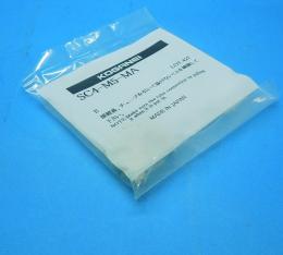 SC4-M5-MA　クイック継手付スピードコントローラ　コガネイ　未使用品