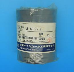 UE50729(10個入り)　フッ素ゴムオイルシールUE型　武蔵オイルシール工業　ランク未使用品