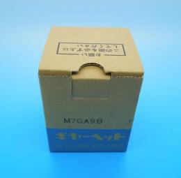 M7GA9B　玉軸受ギヤヘッド　パナソニック　未使用品