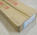 MR-X3-57-400-10AGBA(3本入)　モーターローラ　協和製作所　未使用品