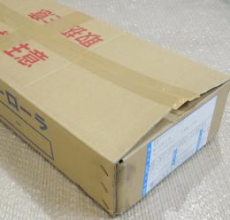 MR-X3-57-400-10AGBA(2本入)　モーターローラ　協和製作所　未使用品