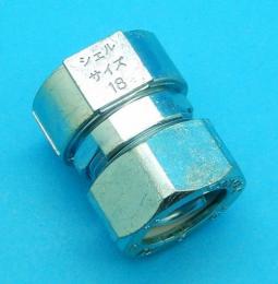 KMKM1218　コンビネーションカップリング　三桂製作所　ランクS中古品