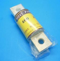 UHF-500-2 400A　速断ヒューズ　内山製作所　未使用品