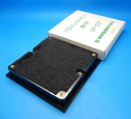 GP-12F　プラスチックギャラリー　篠原電機　ランクS中古品