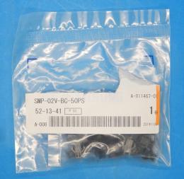 SMP-02V-BC-50PS　SMコネクタ ソケットハウジング　ミスミ　ランクS中古品