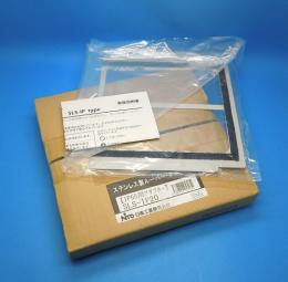 SLS-IP20　ステンレス製ルーバーオプション(1個入)　日東工業　ランクA中古品