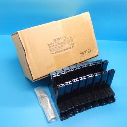 BP35-20SDH(8個入り)　階段型バーホルダ　日東工業　ランクS中古品