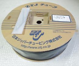 GPJ(クロ)-30 50M　結束保護チューブ　日本ジッパーチュービング　未使用品