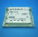 EMS15IV　ケイグランド ケーブルマルチ引出板　三桂製作所　ランクS中古品