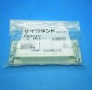 EMS5IV　ケイグランド ケーブルマルチ引出板　三桂製作所　ランクS中古品