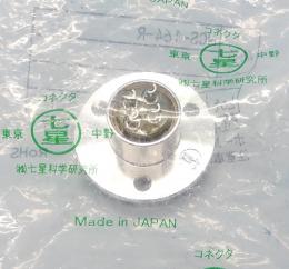 NCS-164-R　丸型メタルコネクタ　七星科学研究所　未使用品