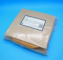 LM-044B-20　導電性マスキングテープ　日本ジッパーチュービング　未使用品